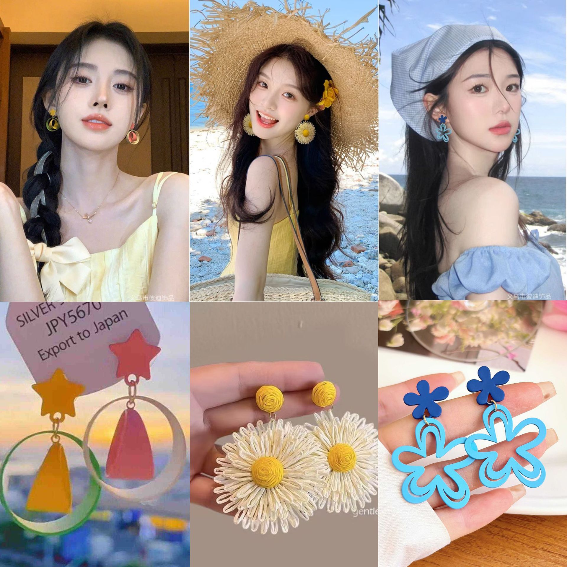 Chunky Handmade Floral Earring - Ethnic Boho Fashion 评论和价格