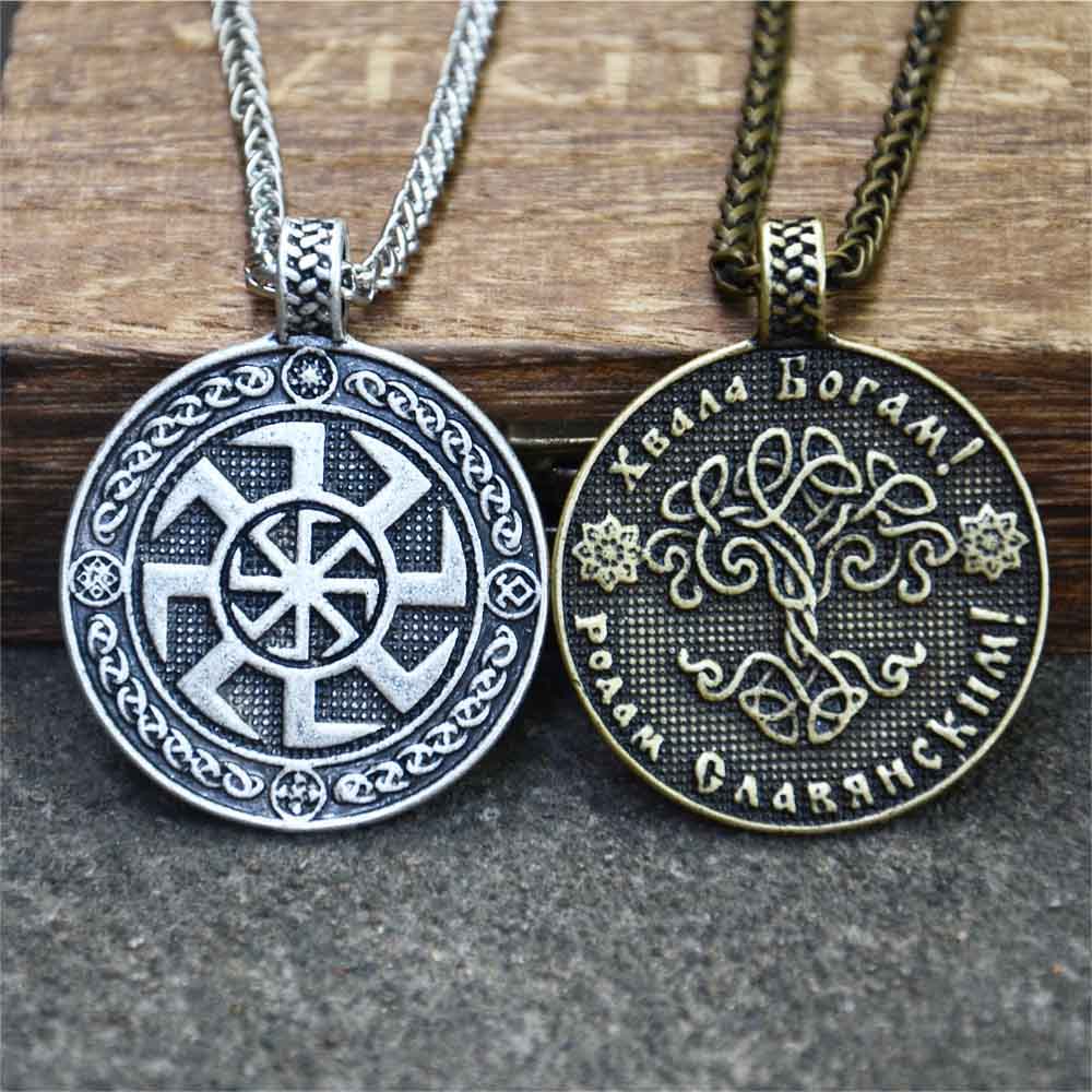 Retro Slavic Kolovrat Pendant  - Ethnic Fashion World 评论和价格
