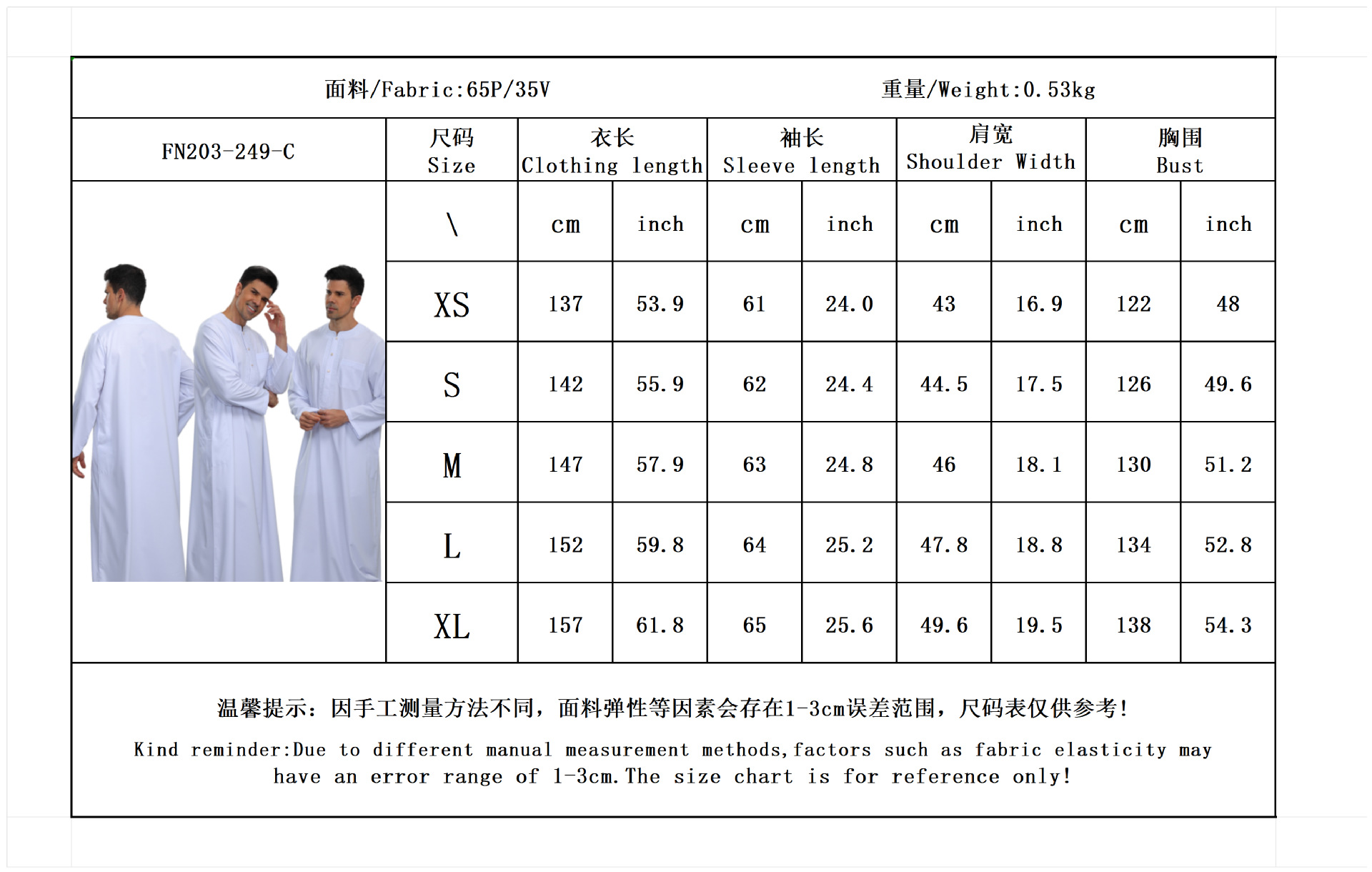 Mens Kaftan Thobe Button Down  - Kurta Men Cotton 评论和价格